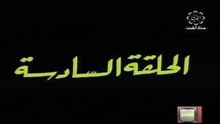المسلسل الكويتي الاخوة الثلاثة عام 1978م الحلقة 6 jalili99
