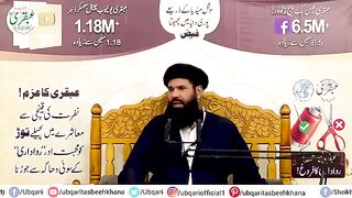 Duniya_Ki_Jitni_Bari_Mushkil_,Musibat_,Gham_Ya_Bimari_Hay_!_Bas_Kisi_Pardesi_Se_Dua_Karwain(360p).