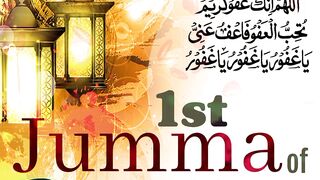 1st Jumma Of Ramzan Mubarak Status For WhatsApp