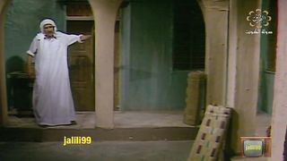 المسلسل الكويتي المصير عام 1977م الحلقة 3 jalili99