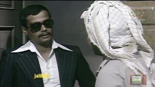 المسلسل الكويتي المصير عام 1977م الحلقة 4 jalili99