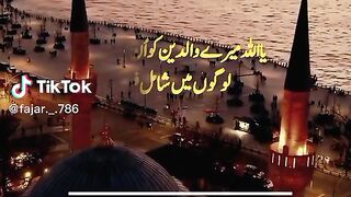 Mah e Ramzan ka phla Jumma