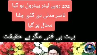 Nasir madni sb ka funny andaz e bayan