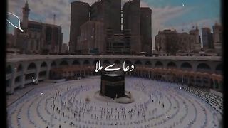 Mah e Ramzan