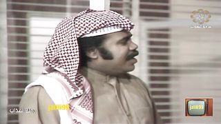 المسلسل الكويتي رحلة العذاب عام 1976م الحلقة 5 jalili99