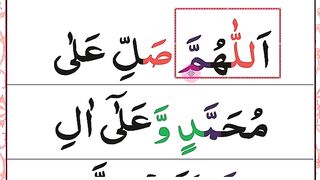 Learn Durood Sharif word by word _ How To Recite Darood e Ibrahim _ Darood Pak.
