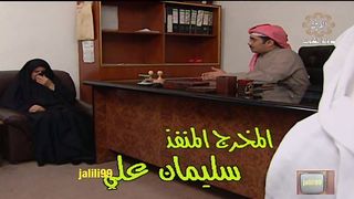 المسلسل الكويتي عندما تشتعل الثلوج عام 1997م الحلقة 6 jalili99