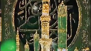 یا اللہ پاک مدینہ کی حاضری نصیب فرما