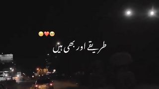 Love poetry in high views