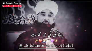 Shab e Barat Status Saqib Raza Mustafai