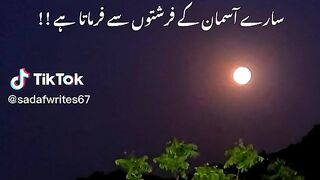 Ramzan 21