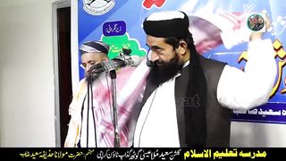 Madaris Ky Tulba - Molana Manzoor Mengal Speech - مدارس کے بچے