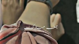 Ramadan Mubarak ka pehla jumma Mubarak