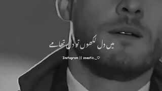 Nice line 2