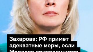 ПОИНТ  МОЛДОВА