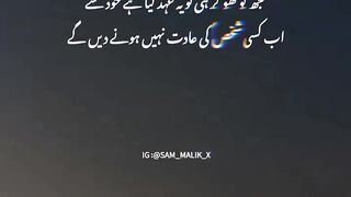 poetry urdu