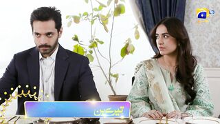 Tere bin drama episode Geo drama