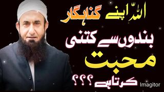 Molana Tariq Jameel sahab 2