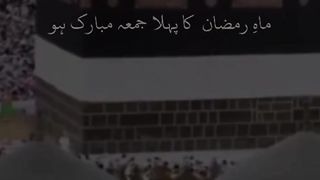 1st_Juma_of_Ramazan