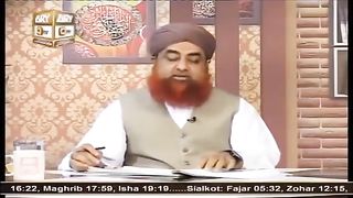 * بینک کی جاب کرنا کیسا؟* مفتی محمد اکمل مدنی صاحب*
