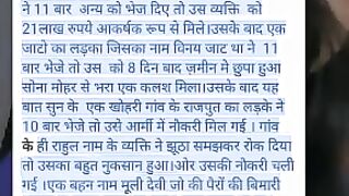 रामबाबा मन्दिर