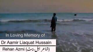 Ramzan Assalam