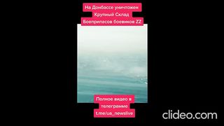 В ОКУПИРАНАТА ЧАСТ НА ДОНБАС ГОРЯТ СКЛАДОВЕ