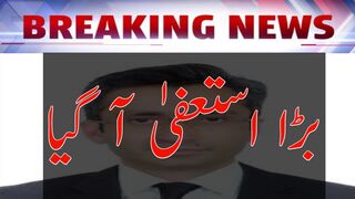 Attorney general of Pakistan resigns from his post