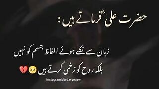 Quote 4