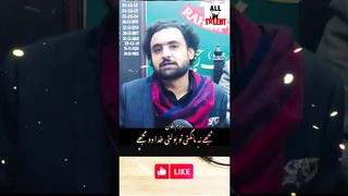 مجھے نہ مانگتی تو بولتی خدا دو مجھے
