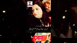 بس میں اپنے آپ دی منکر نہی ہوئی  (طاہرہ سہرہ)