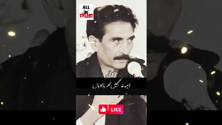 ایں نہ سمجیں ٹھریاں ہویاں
