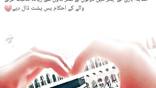aurat or mard ka perda