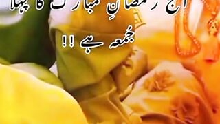 1st_Juma_of_Ramazan 2