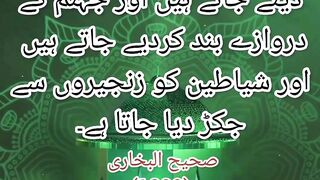 Ramadan Kareem 10