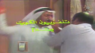 المسلسل الكويتي - ابو الفلوس - الحلقة 2 - jalili99