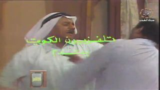 المسلسل الكويتي - ابو الفلوس - الحلقة 4 - jalili99