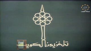 المسلسل الكويتي - الابريق المكسور - الحلقة 10 - jalili99