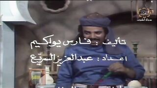المسلسل الكويتي - الابريق المكسور - الحلقة 21 - jalili99