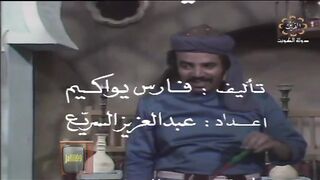 المسلسل الكويتي - الابريق المكسور - الحلقة 26 - jalili99