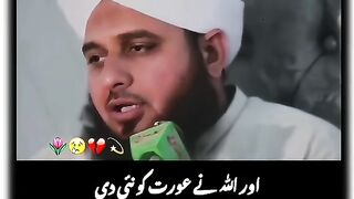 Darhi rakhney ki fazelat