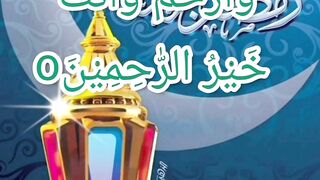Ramadan Kareem 11