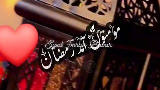 Marhaba Ramadan 3