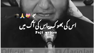 Advance Ramzan Mubarak Pehla Roza.