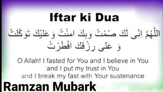 Roza aftar krna ki dua