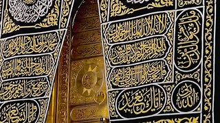 Kaba ka khubsurat manzer