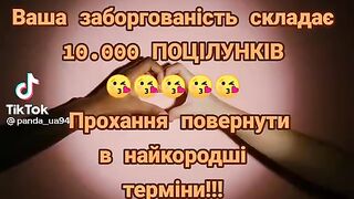 Стрим