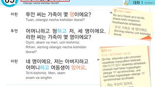 Koreys tili dialoglari o'zbek tilida 9-dars