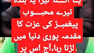 Ajki Sub Say Bahtareen Doaa