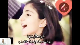 Naat 2023